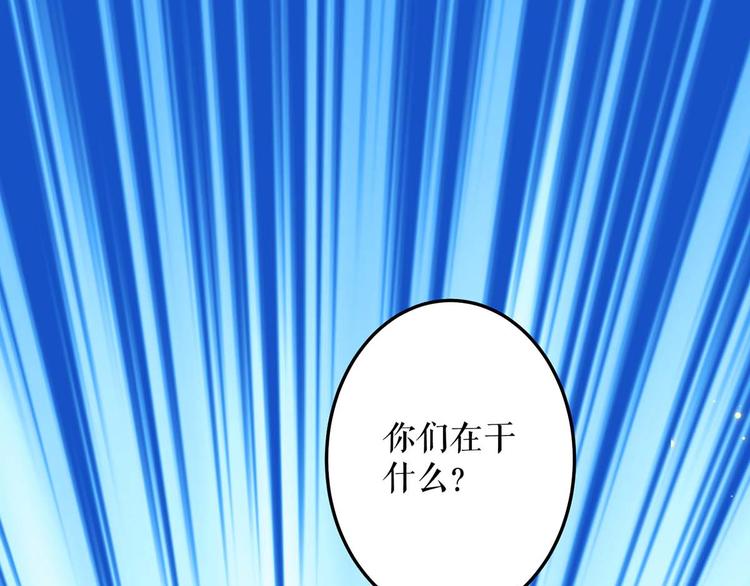 第54话 争吵(1/2)-第54话