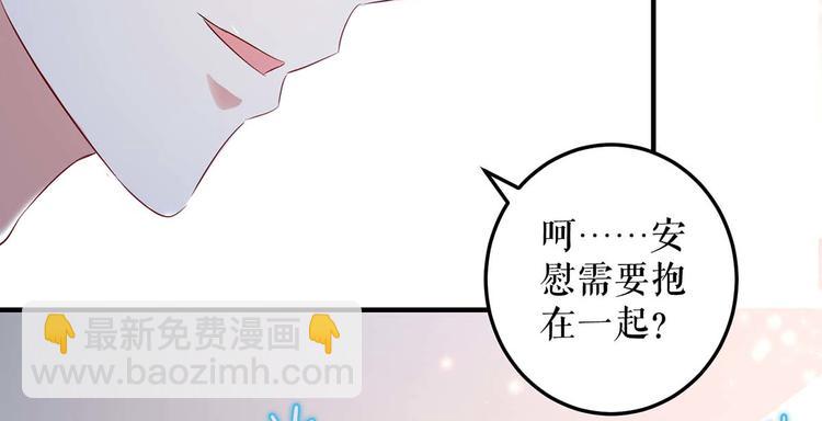 第54话 争吵(1/2)-第54话