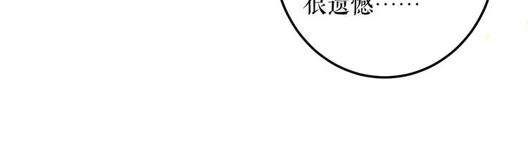 第54话 争吵(1/2)-第54话