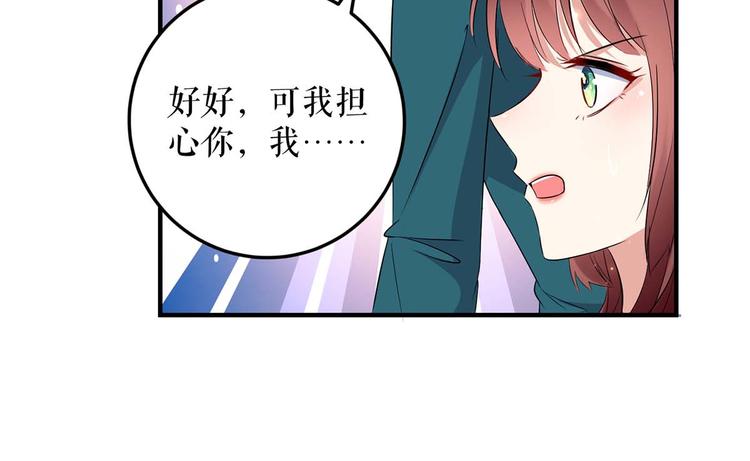 第54话 争吵(1/2)-第54话