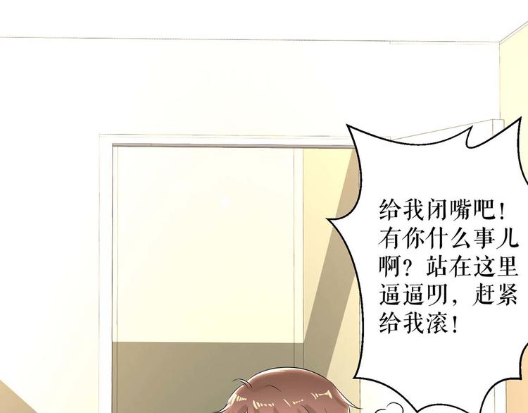第54话 争吵(1/2)-第54话