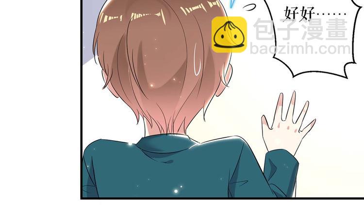 第54话 争吵(1/2)-第54话