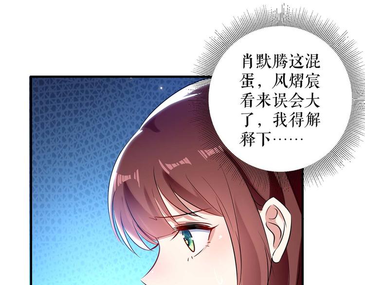 第54话 争吵(1/2)-第54话