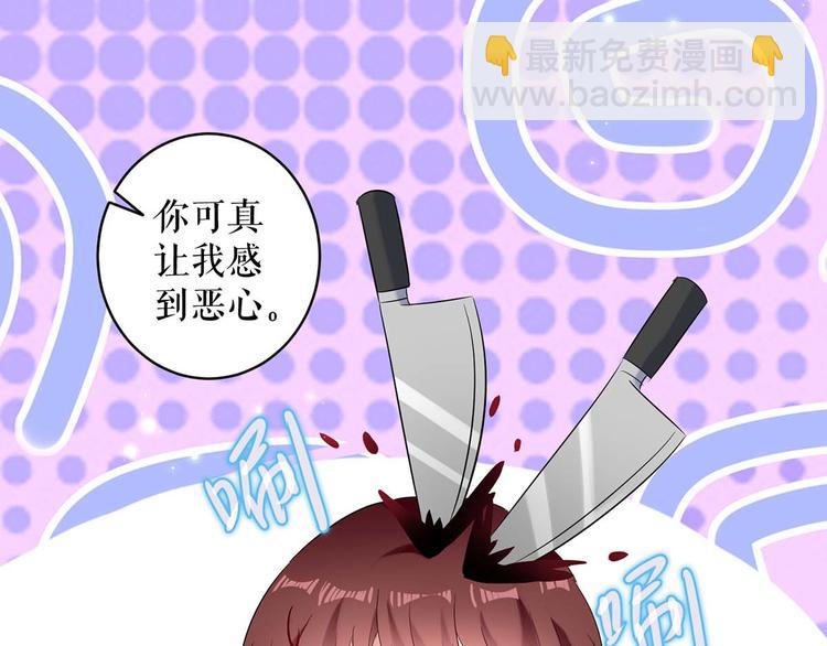 第54话 争吵(1/2)-第54话