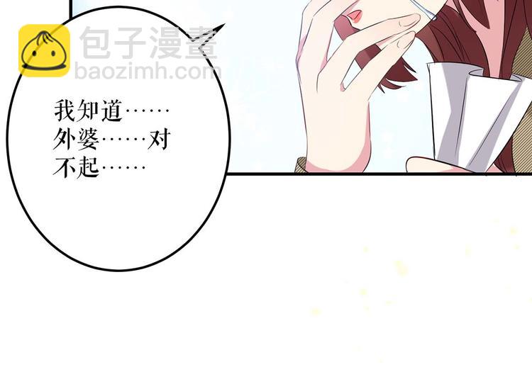 第54话 争吵(1/2)-第54话