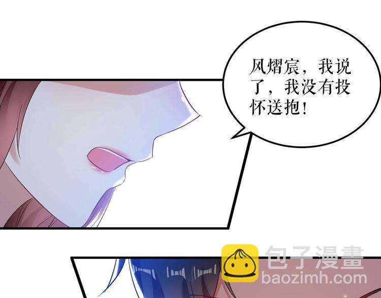 第54话 争吵(1/2)-第54话