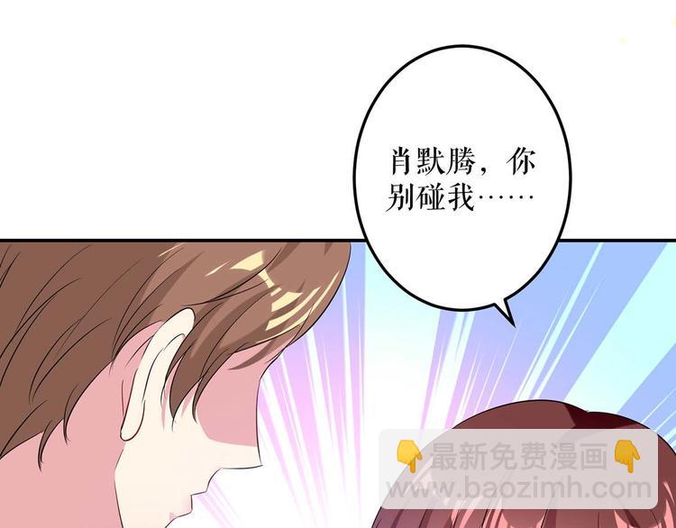 第54话 争吵(1/2)-第54话