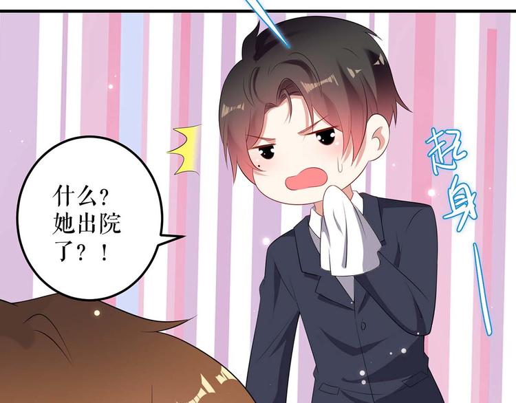 第56话 警察来了(1/2)-第56话