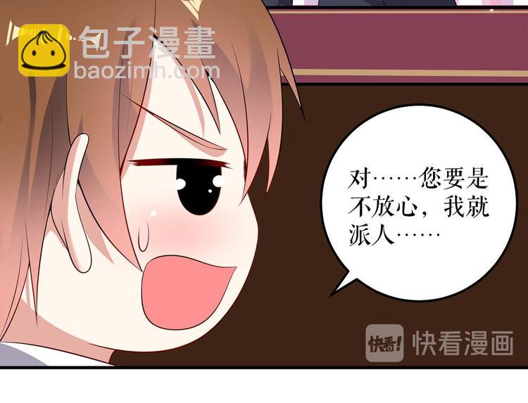 第56话 警察来了(1/2)-第56话