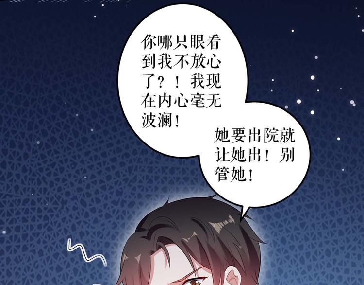 第56话 警察来了(1/2)-第56话