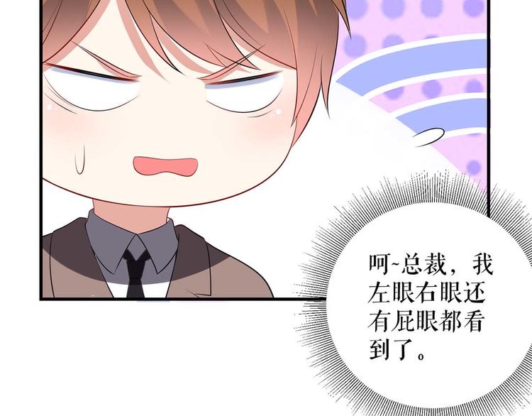 第56话 警察来了(1/2)-第56话