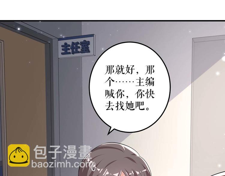 第56话 警察来了(1/2)-第56话