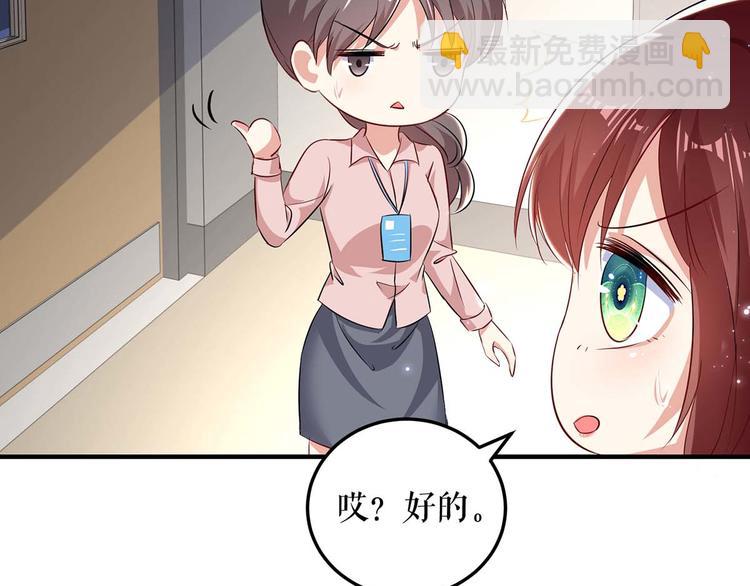 第56话 警察来了(1/2)-第56话