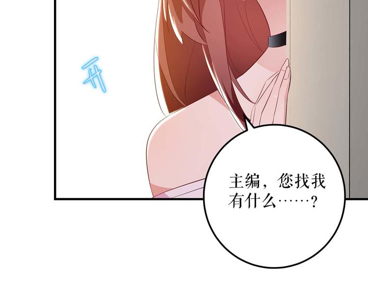 第56话 警察来了(1/2)-第56话