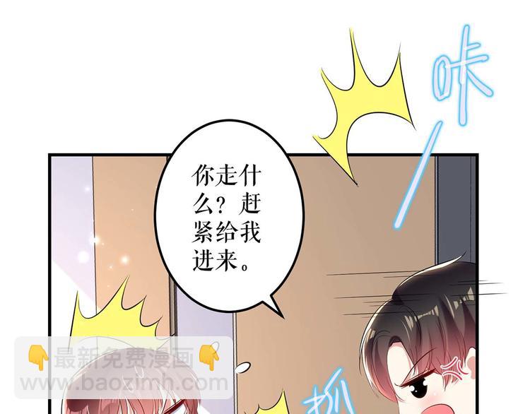 第56话 警察来了(1/2)-第56话