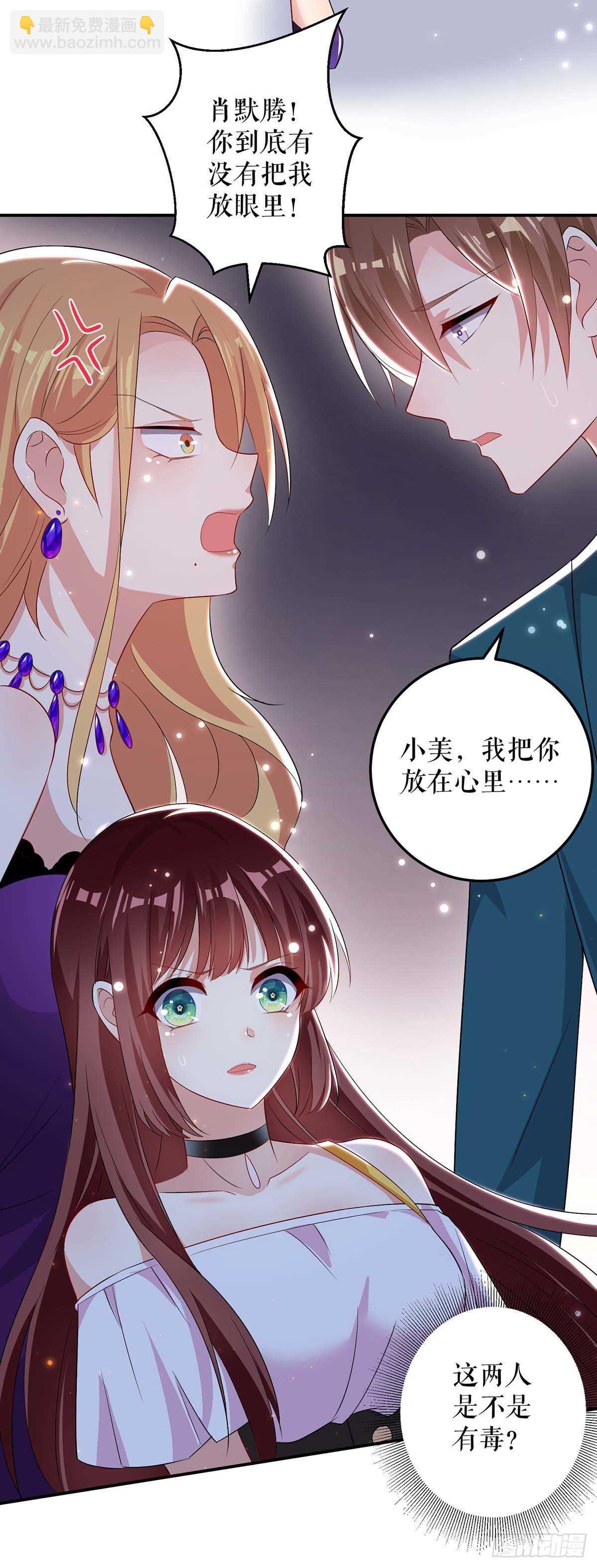 第58话 关我啥事-第58话