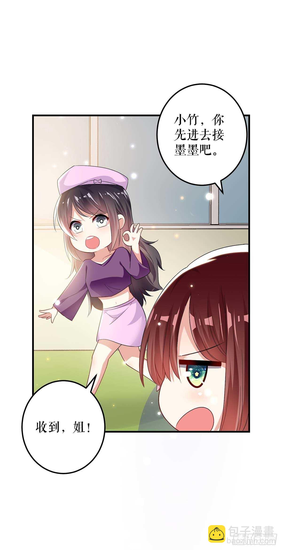 第58话 关我啥事-第58话