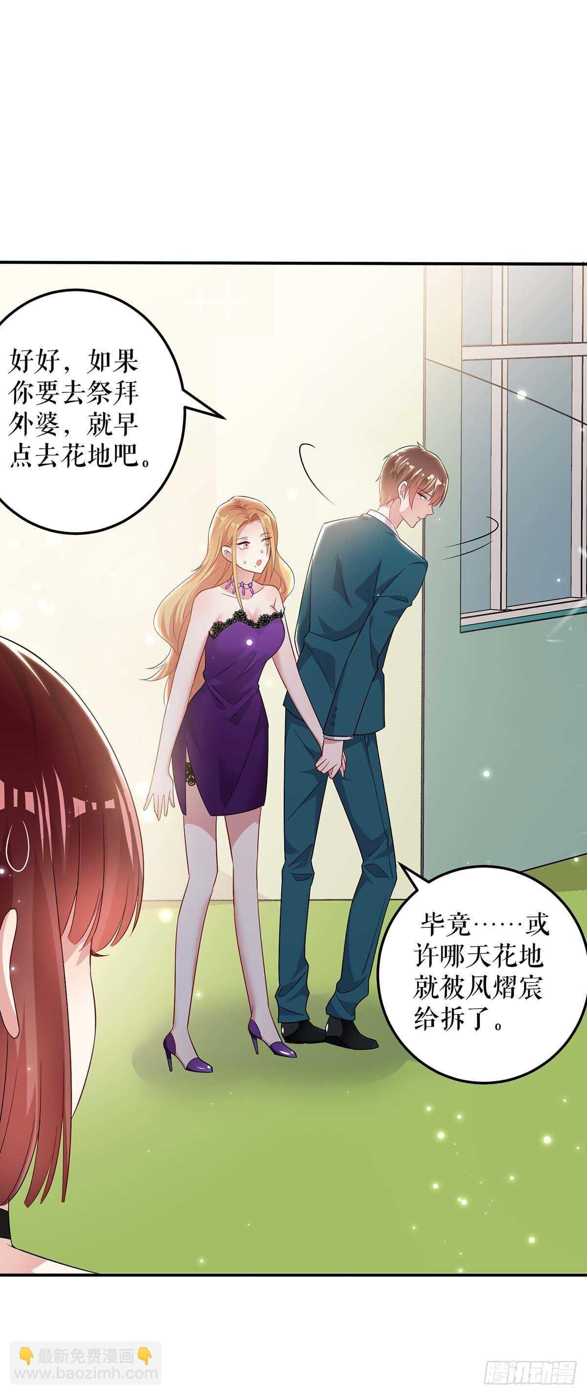 第58话 关我啥事-第58话