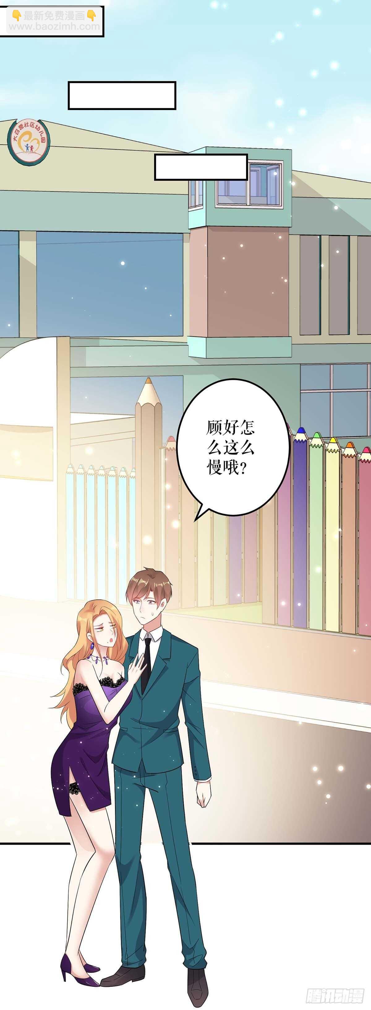 第58话 关我啥事-第58话