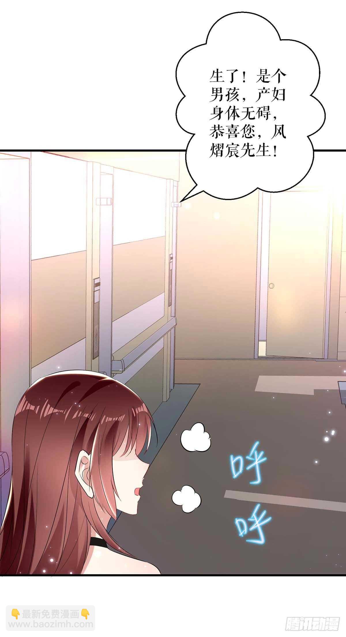 第60话 他的孩子？-第60话
