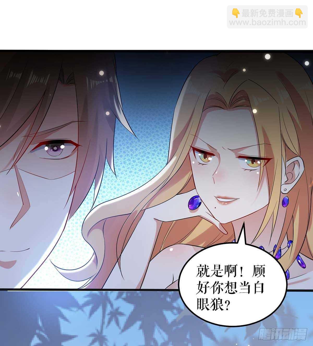 第62话 套话-第62话
