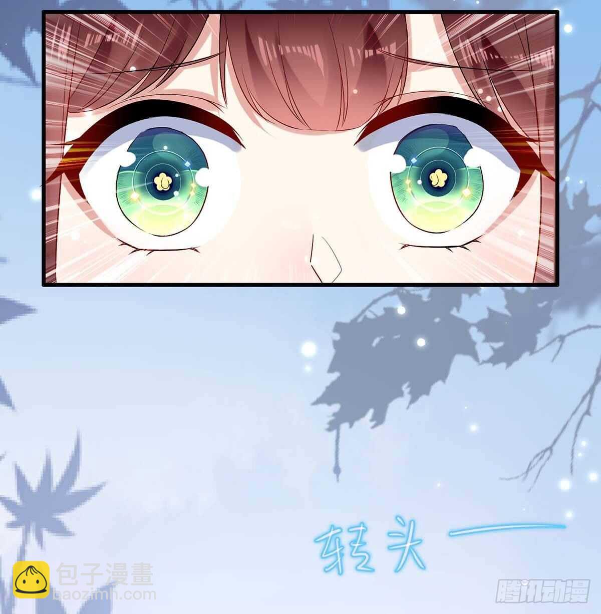 第62话 套话-第62话