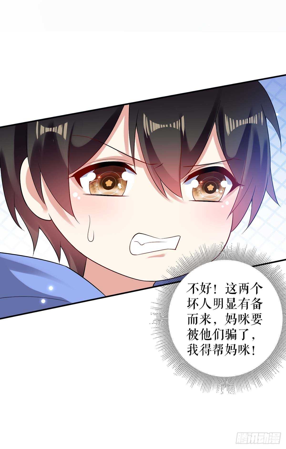 第62话 套话-第62话