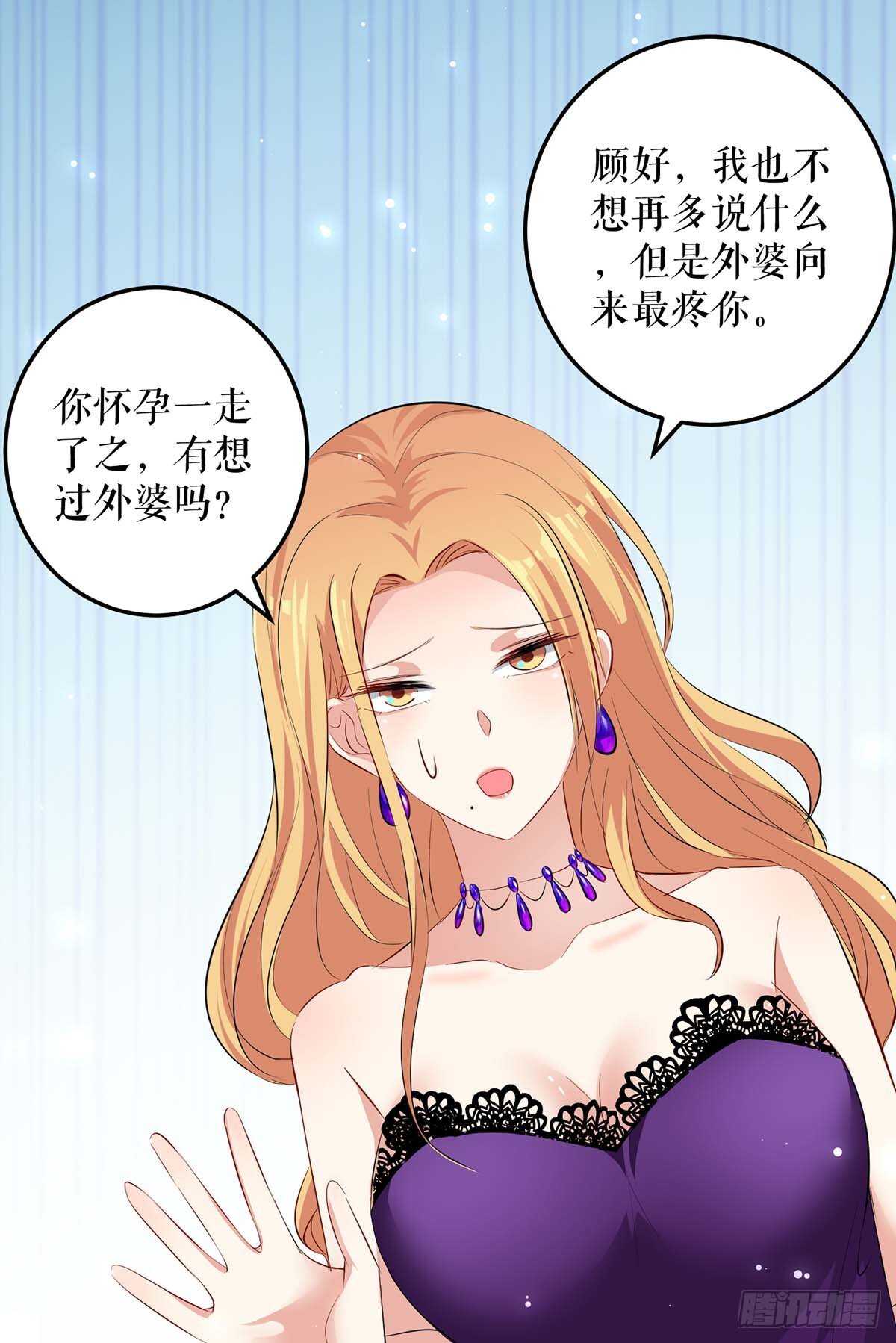 第64话 当年的事-第64话