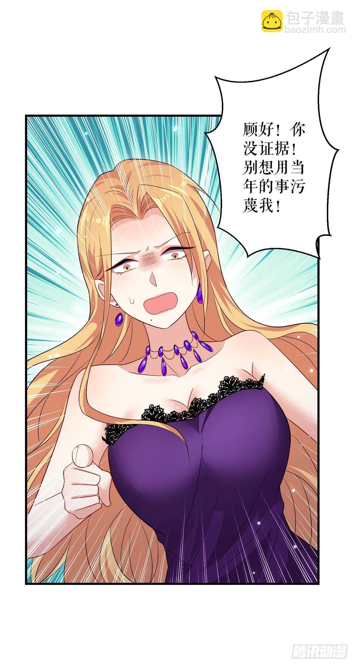 第64话 当年的事-第64话