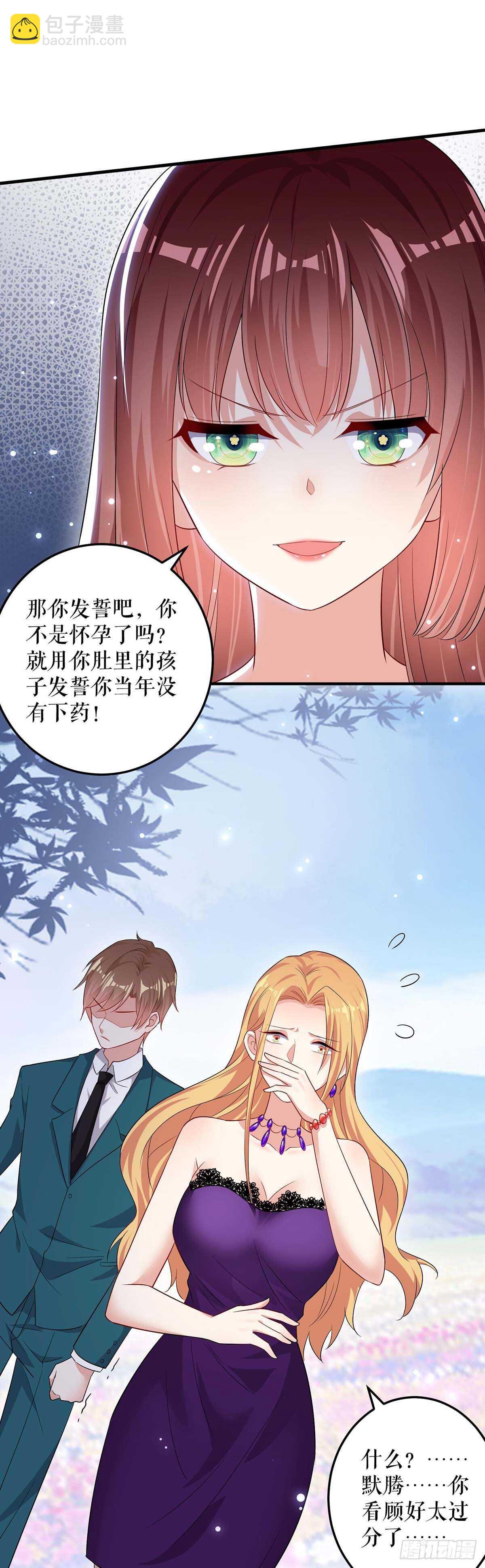 第64话 当年的事-第64话