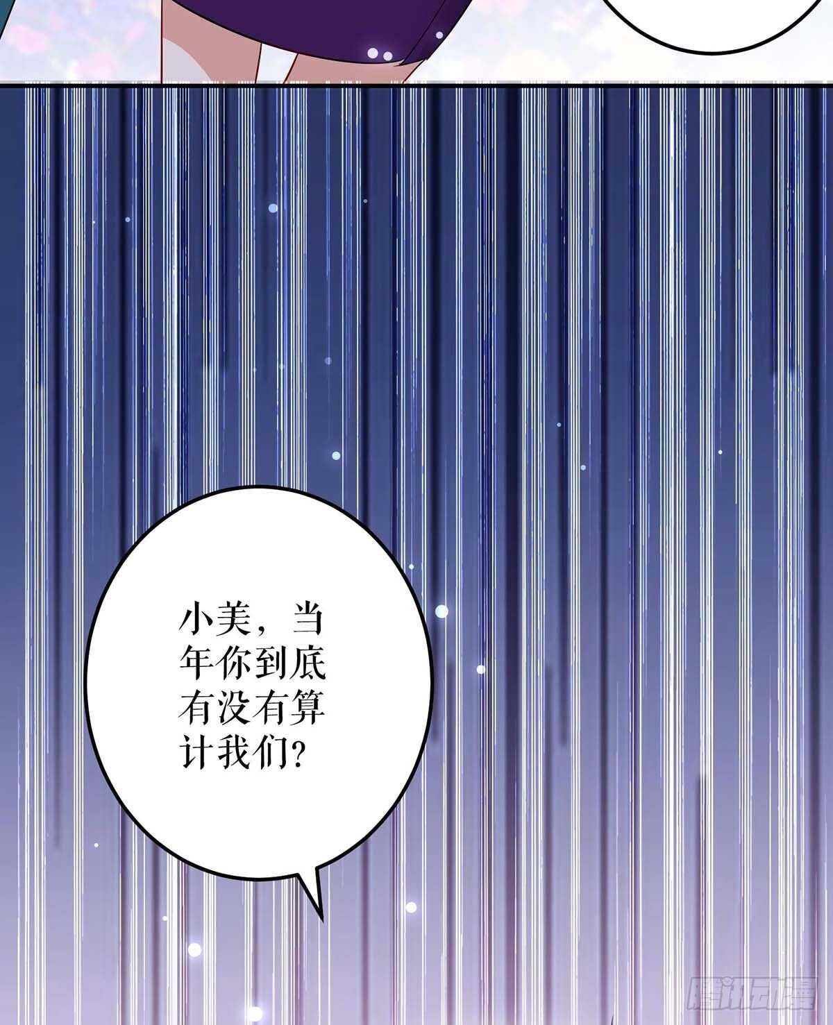 第64话 当年的事-第64话