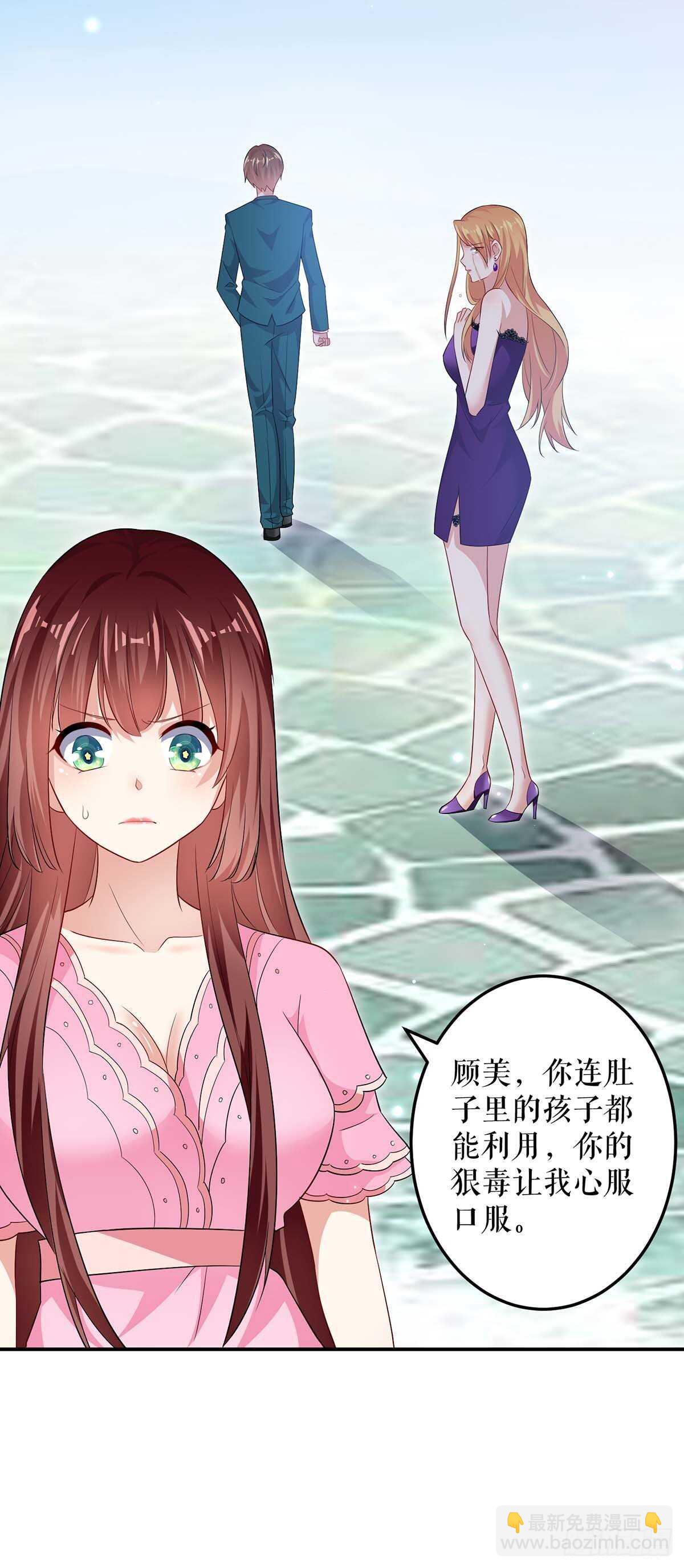 第64话 当年的事-第64话