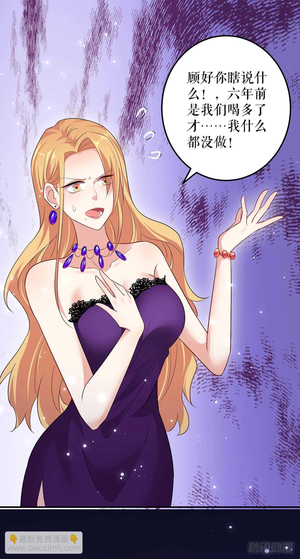 第64话 当年的事-第64话