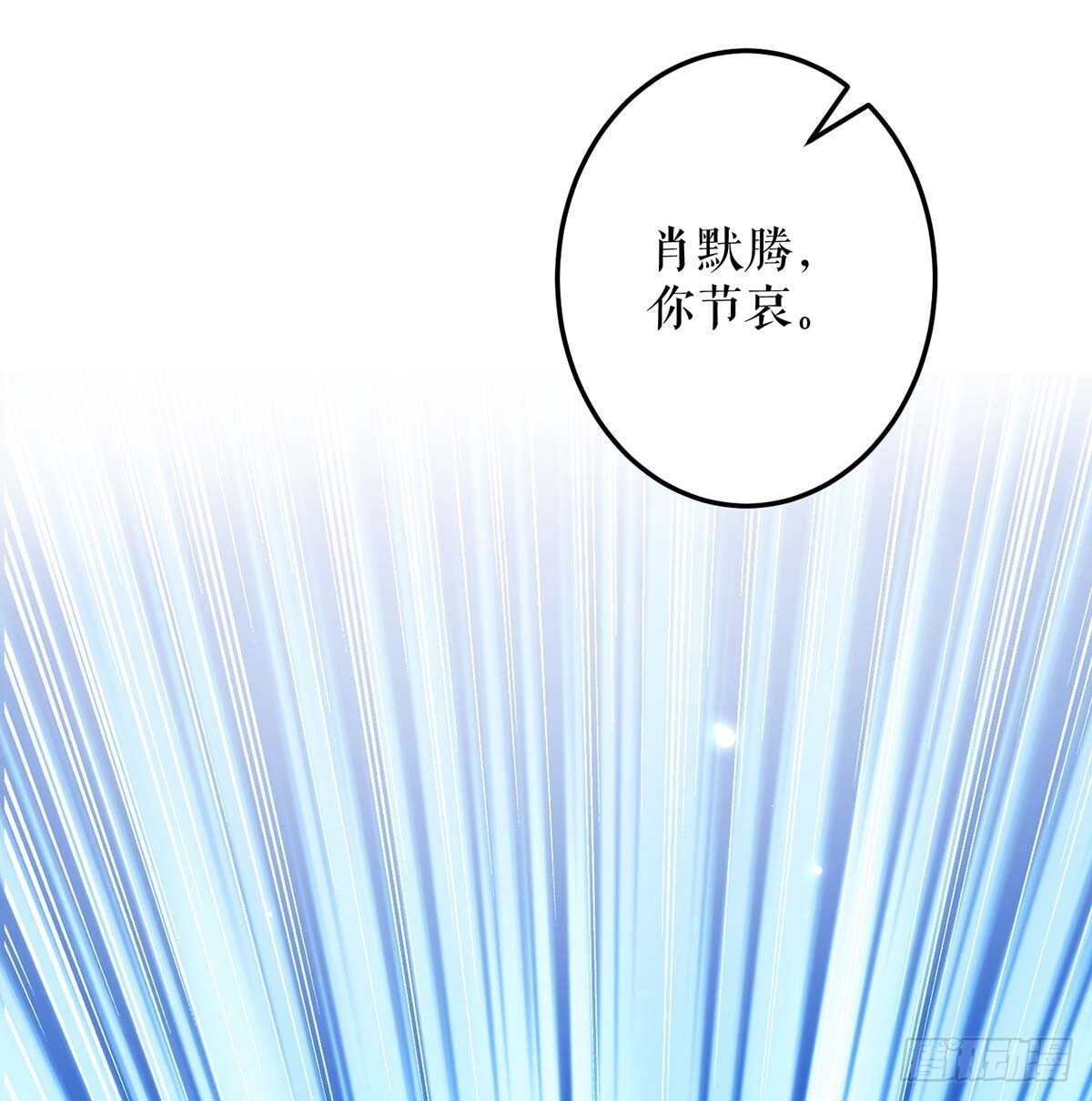第66话 孩子没了-第66话
