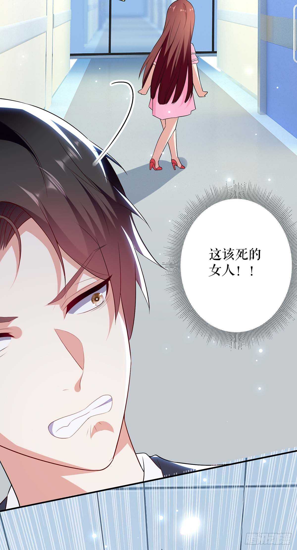 第66话 孩子没了-第66话