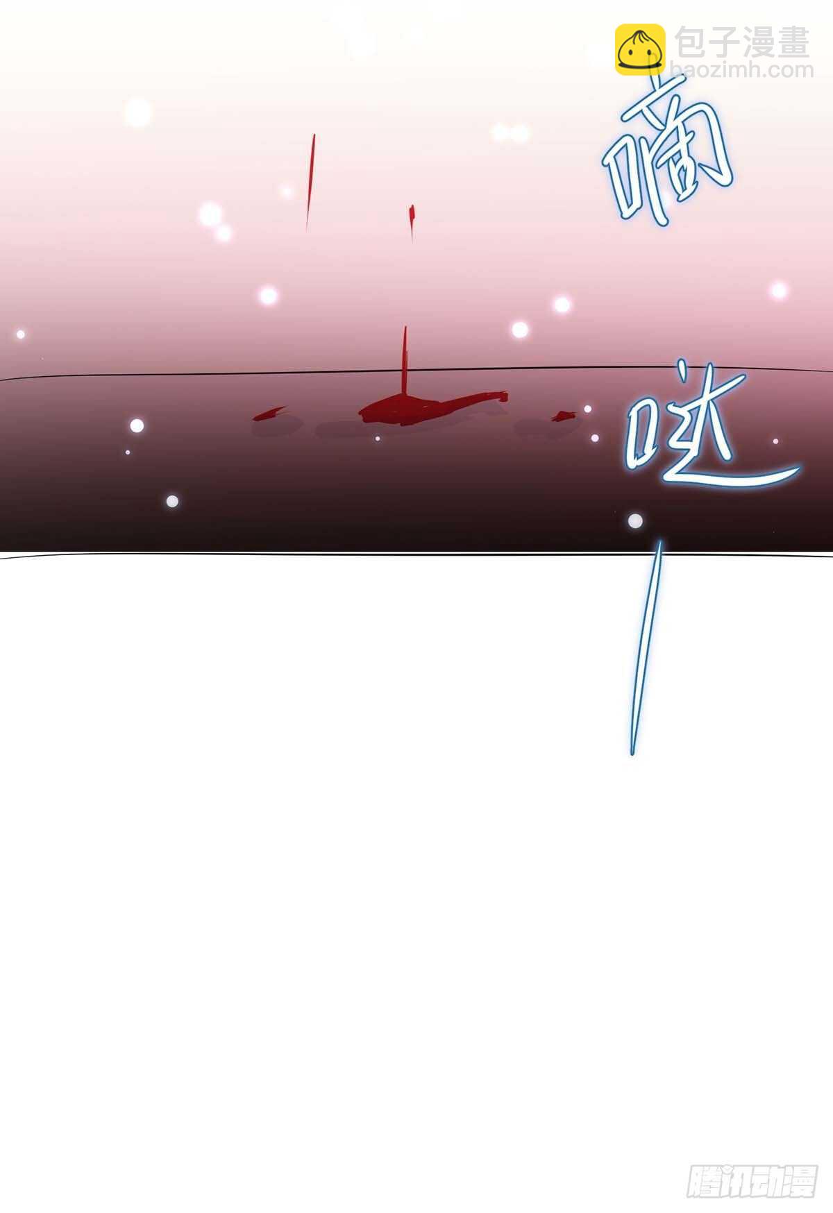 第66话 孩子没了-第66话