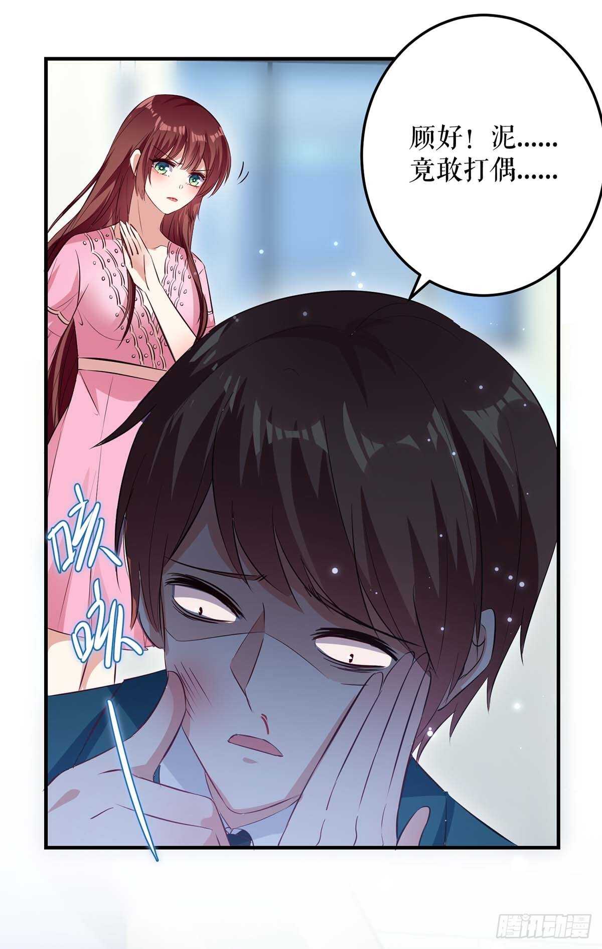 第66话 孩子没了-第66话