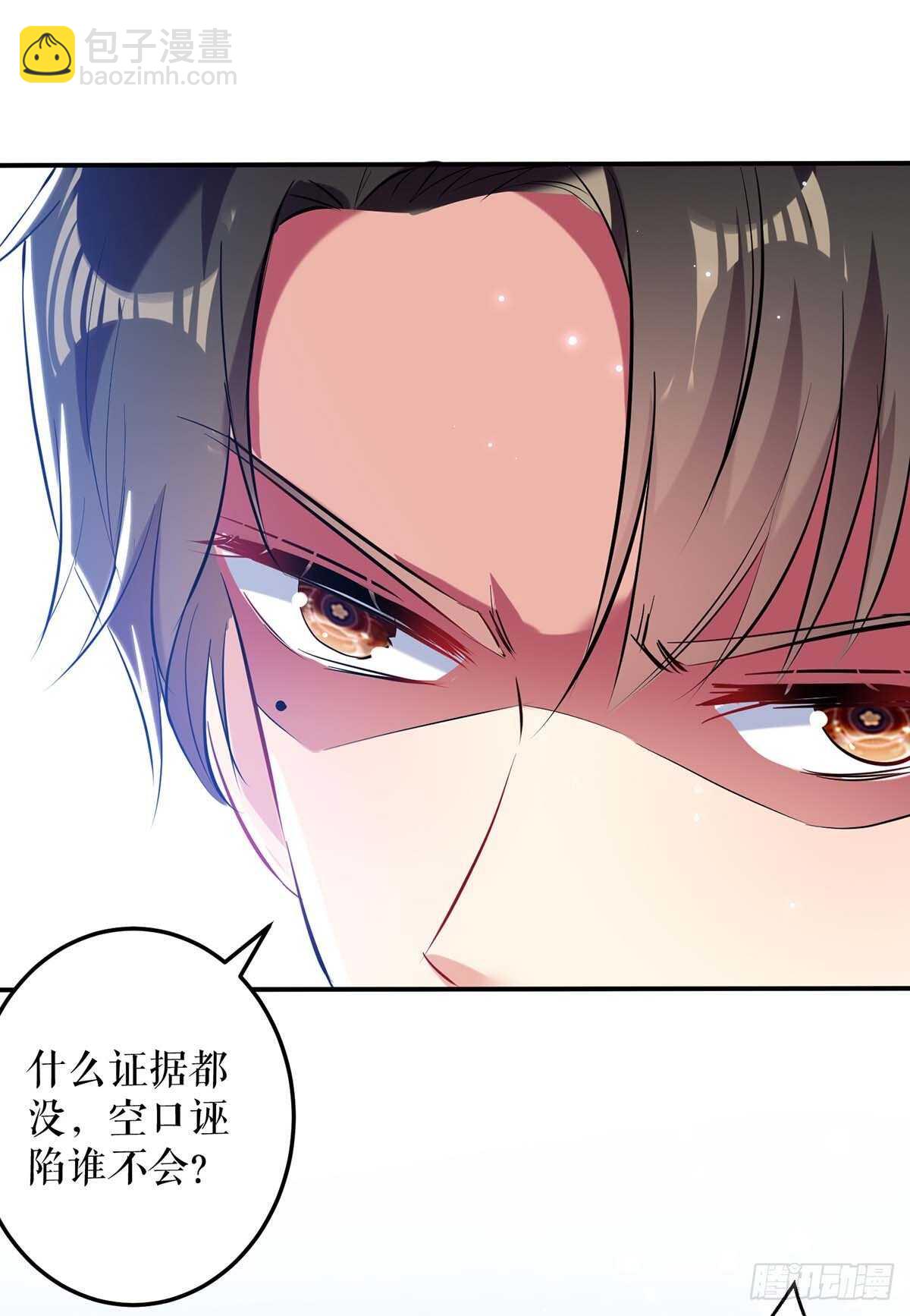 第68话 撒气-第68话