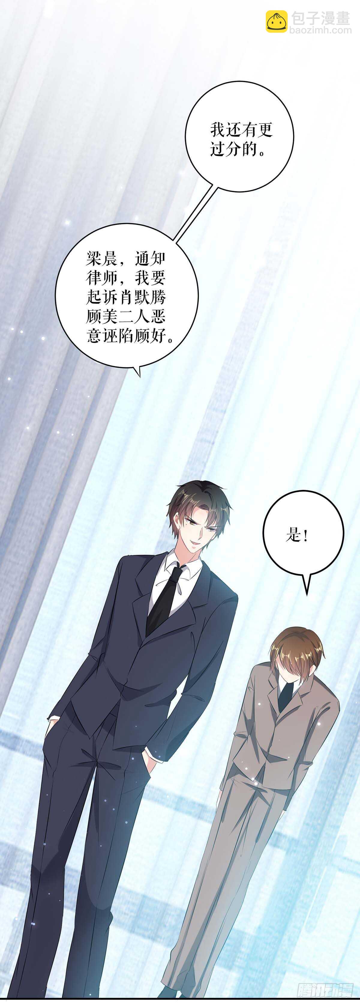 第68话 撒气-第68话