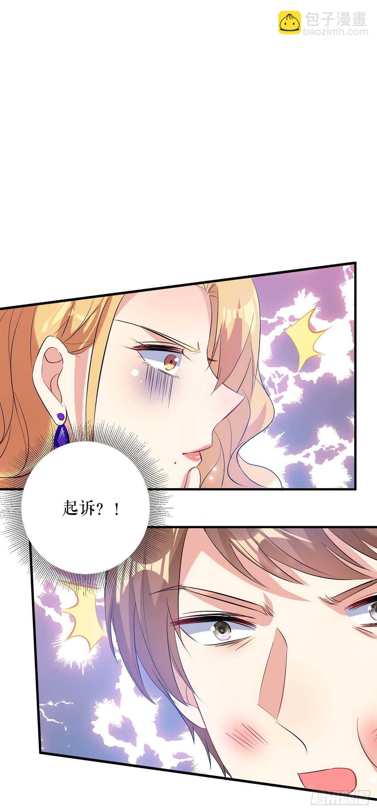 第68话 撒气-第68话