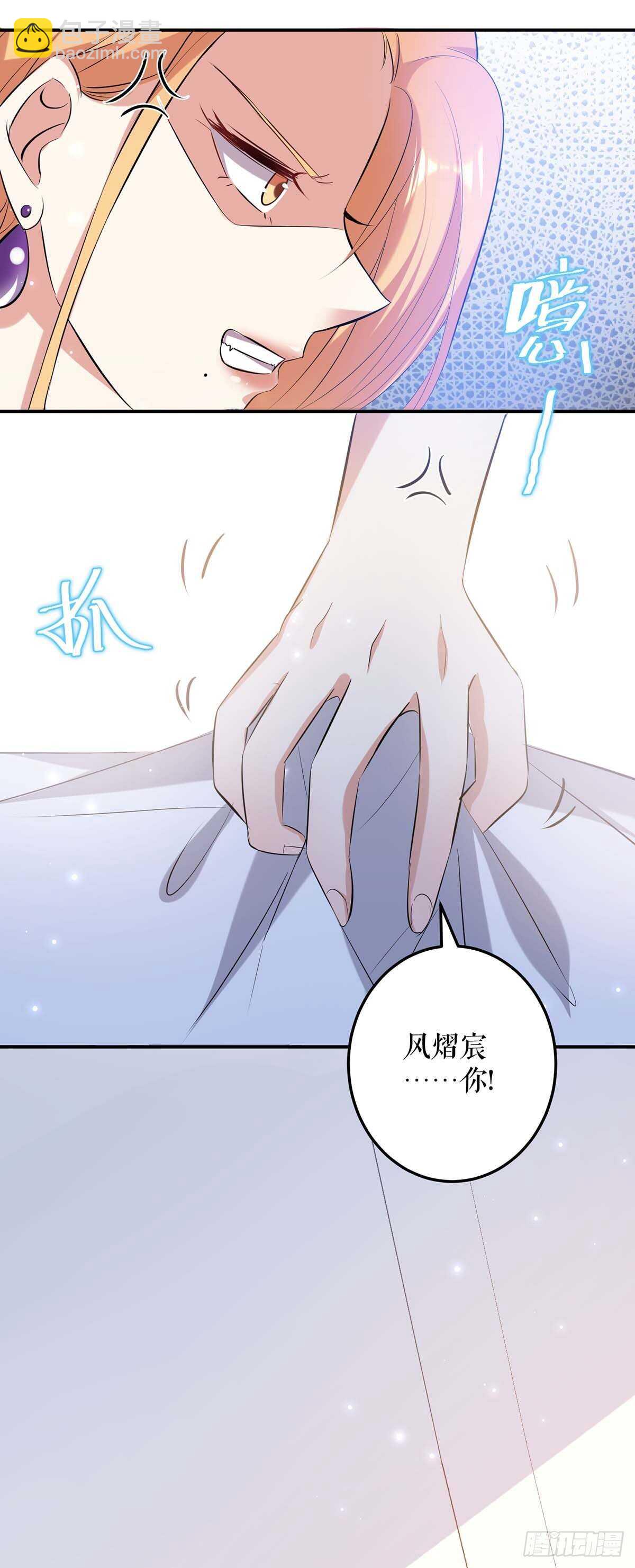 第68话 撒气-第68话