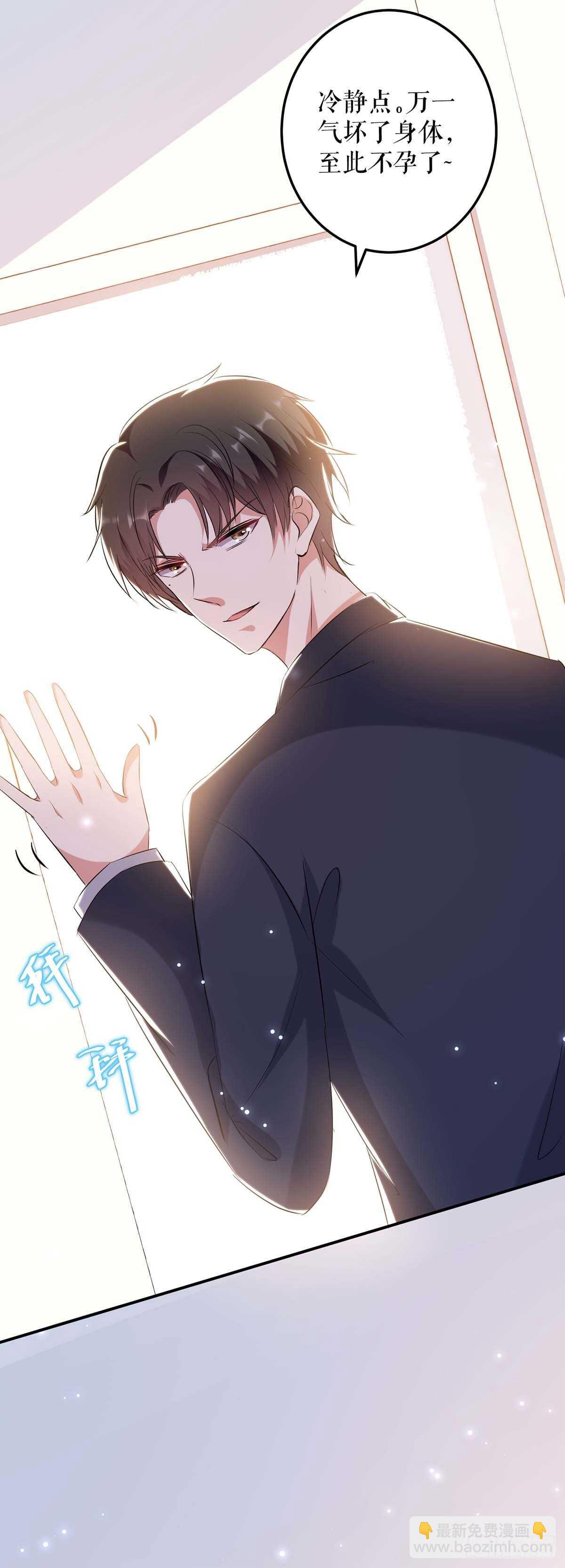第68话 撒气-第68话