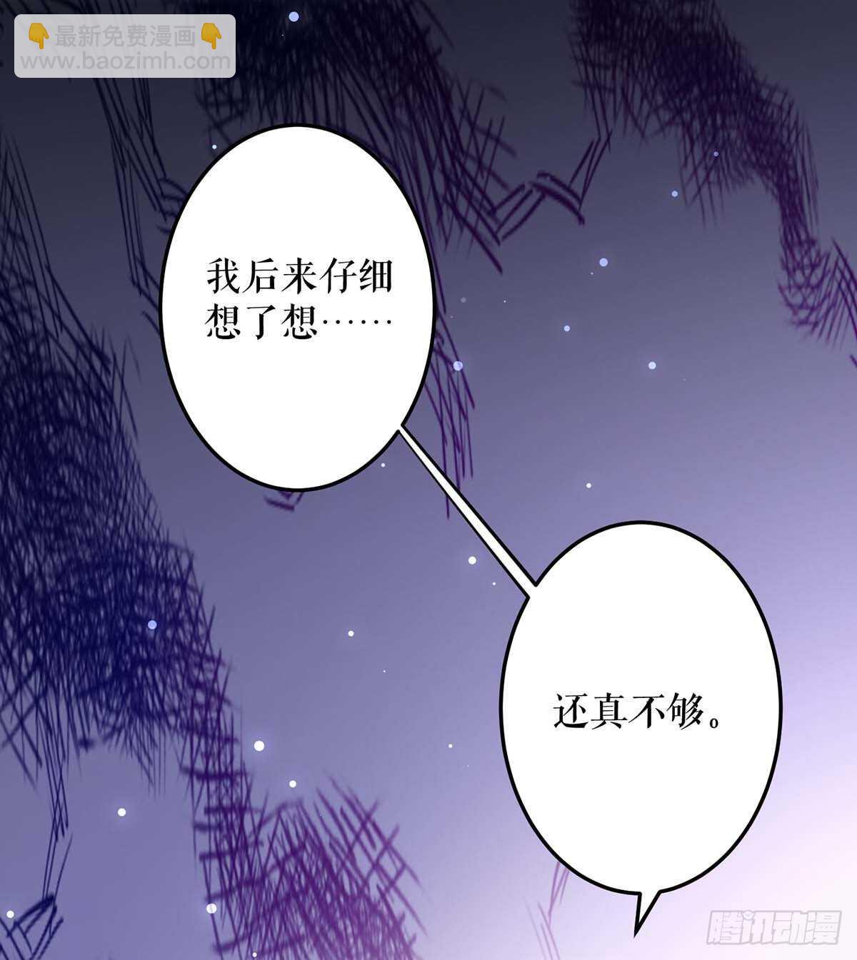 第68话 撒气-第68话