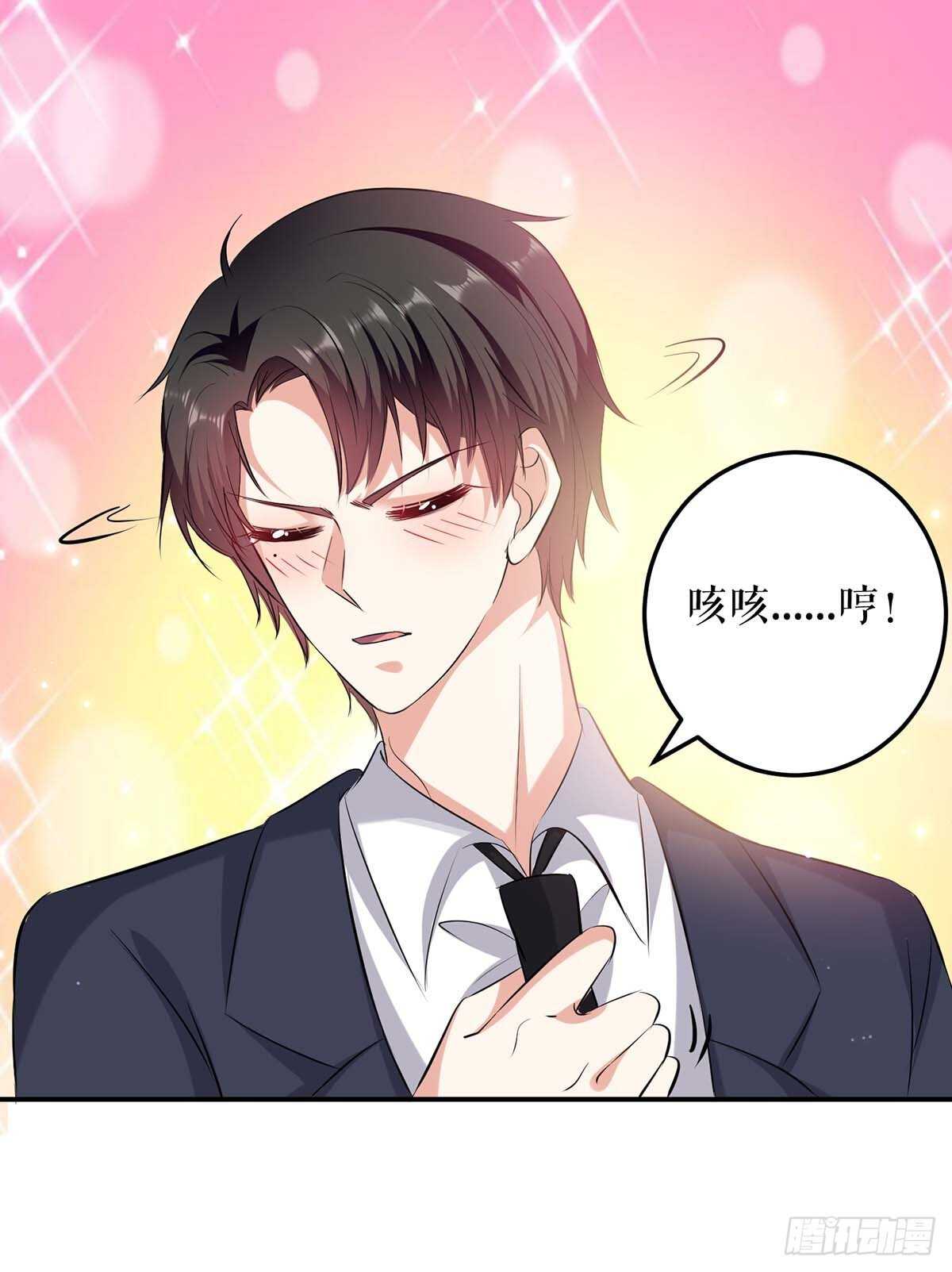 第70话 滚出去-第70话