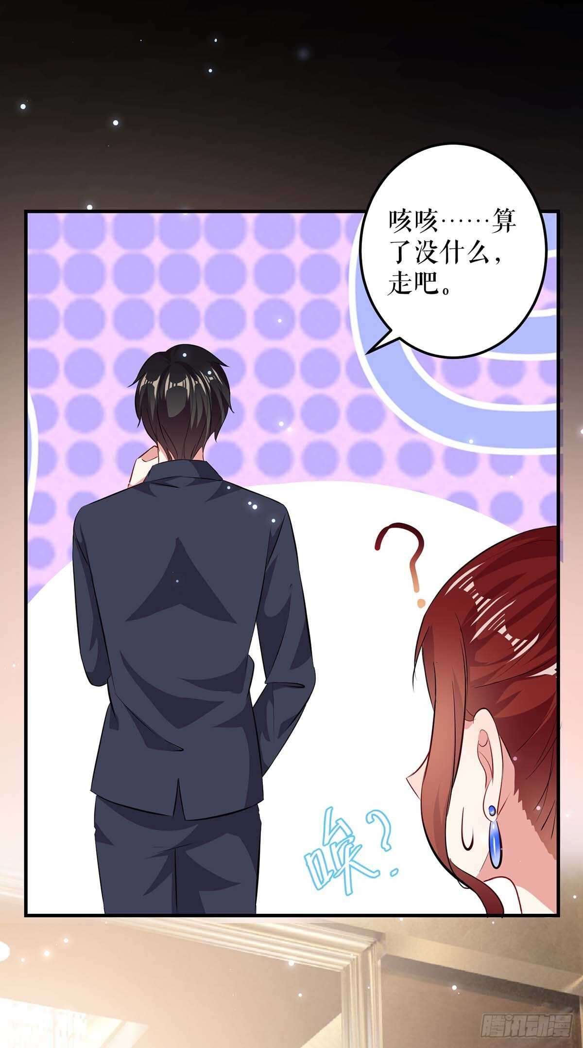 第70话 滚出去-第70话
