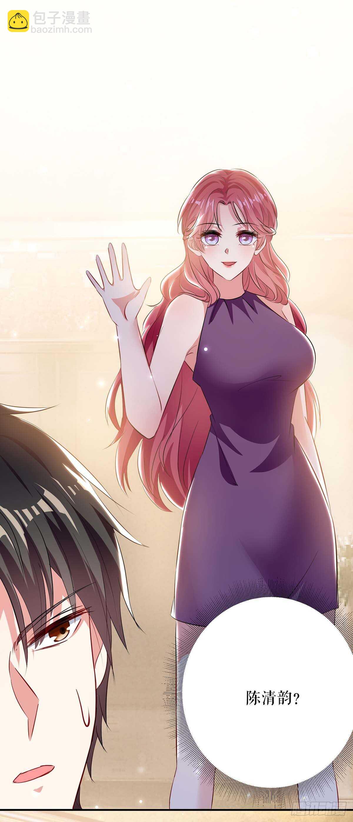 第70话 滚出去-第70话