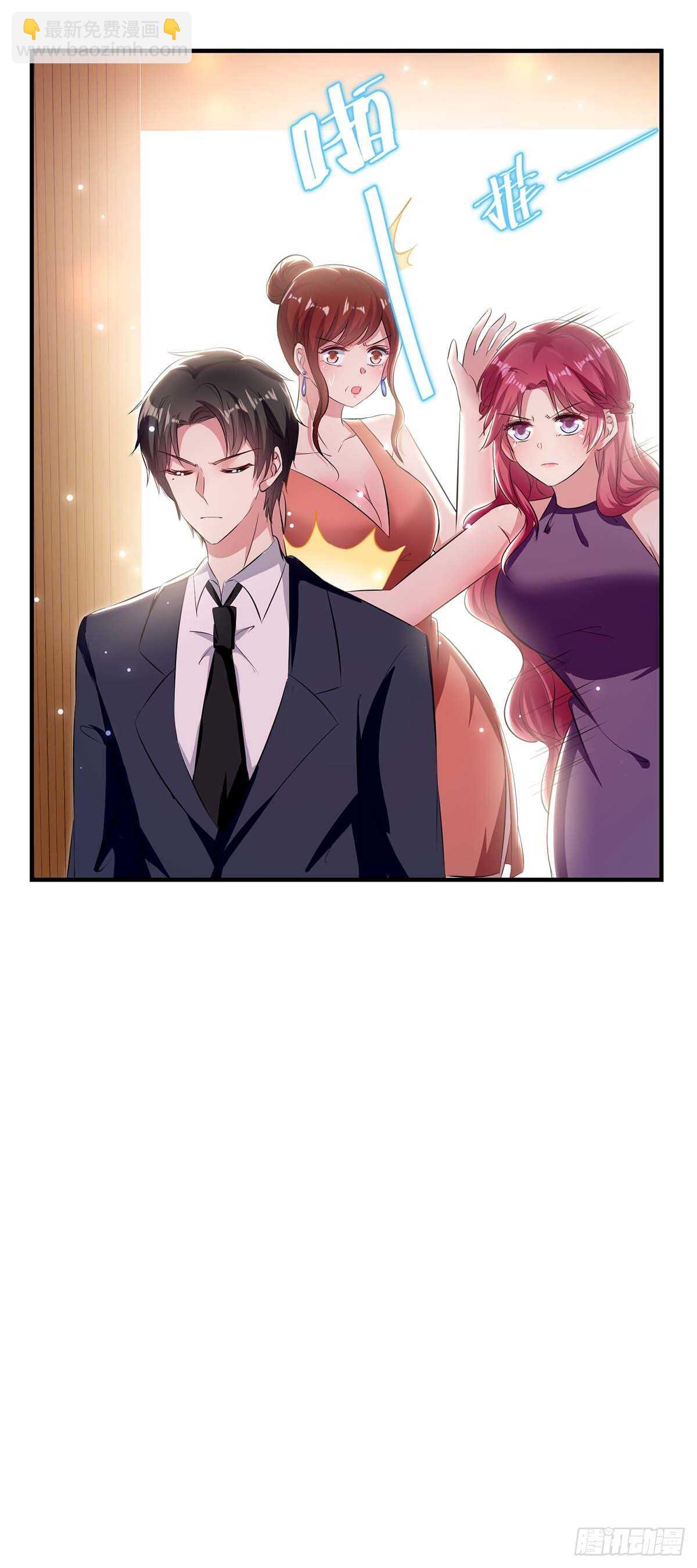 第70话 滚出去-第70话