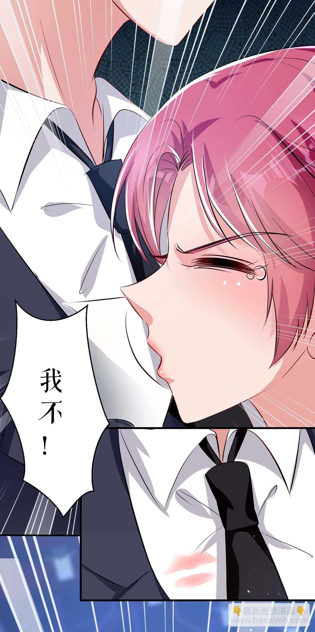 第70话 滚出去-第70话