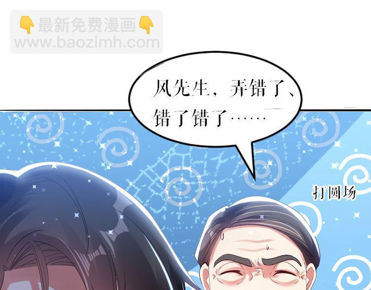 第8话 把她给我带走(1/2)-第8话