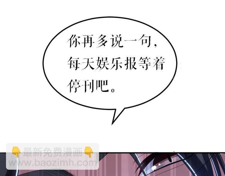 第8话 把她给我带走(1/2)-第8话